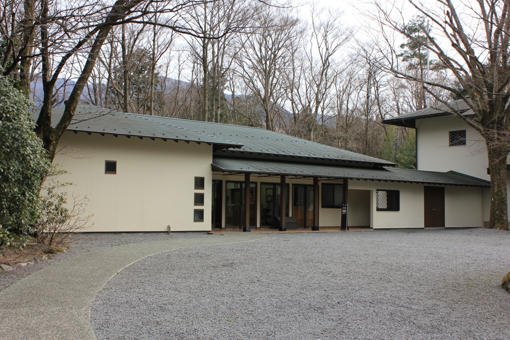 岸邸記念館展示研修棟