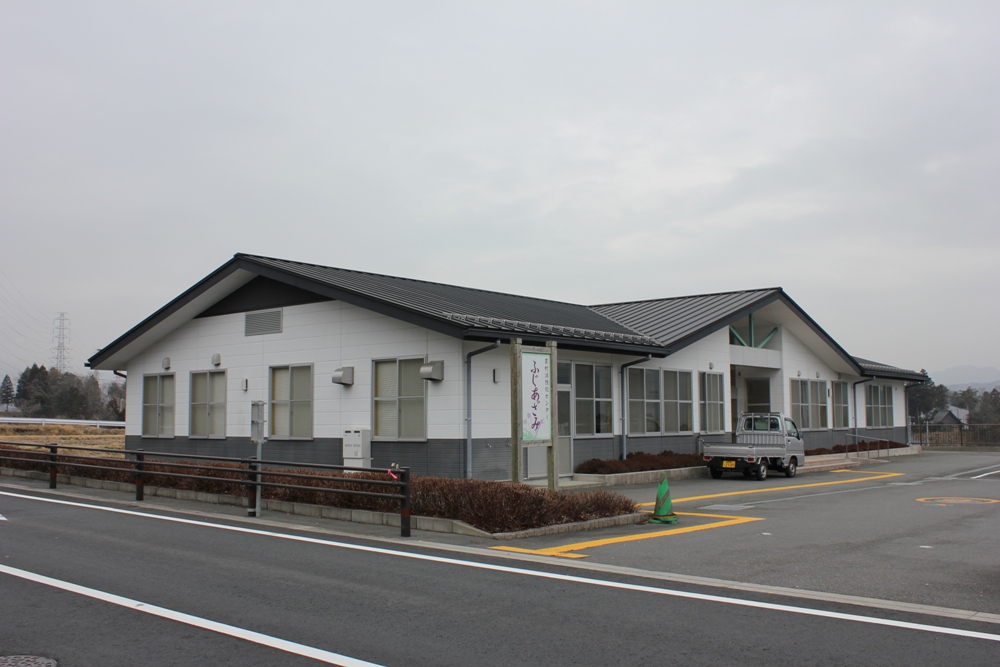 小山町活性化センター